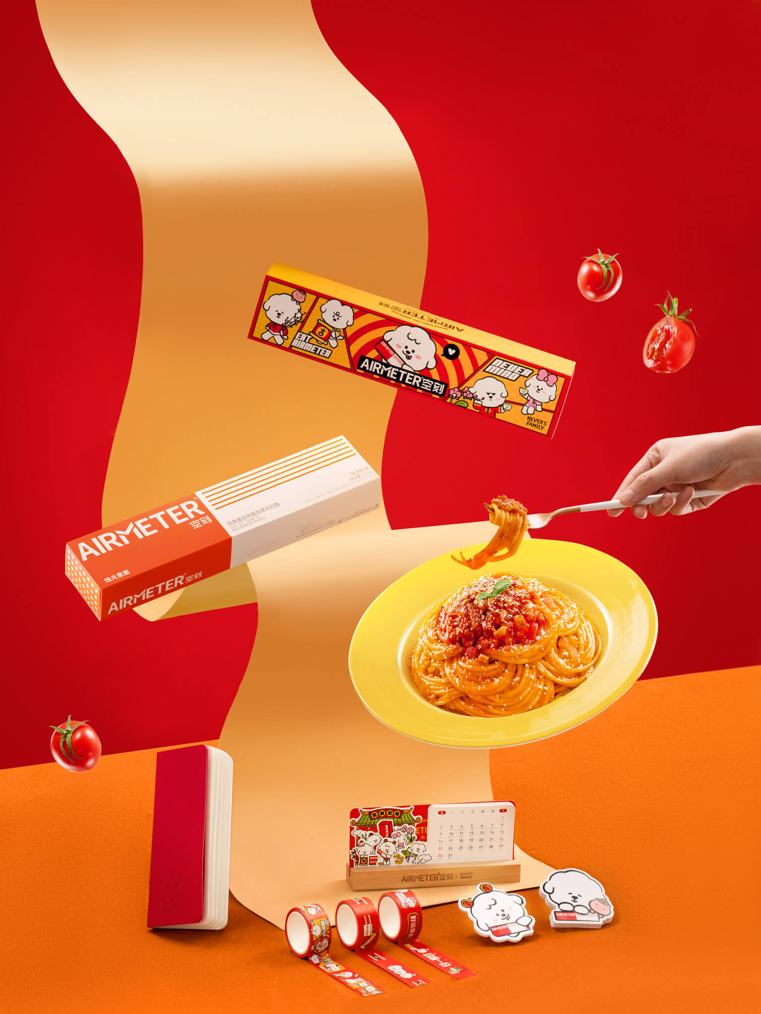 食品